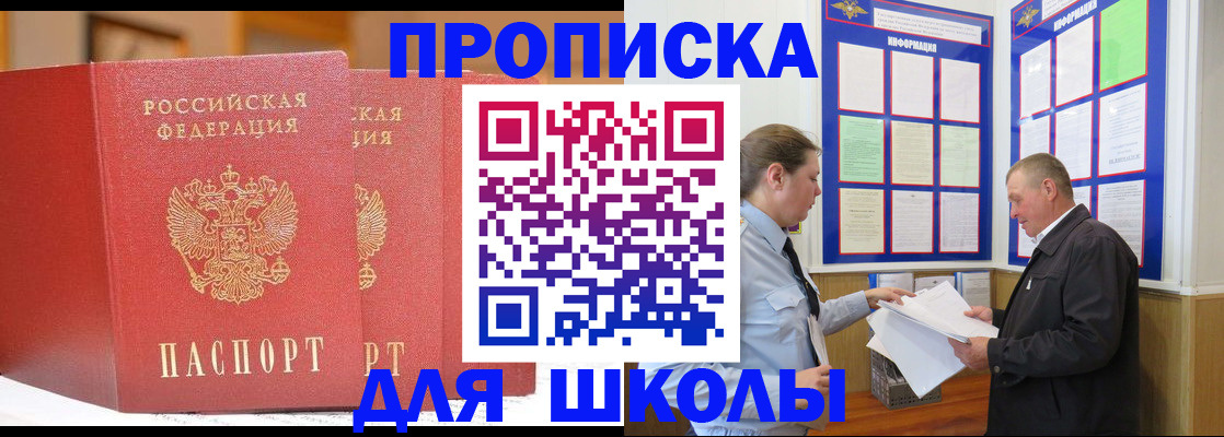 временная регистрация адрес в Судогде