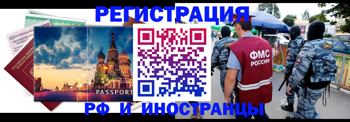 где прописаться в Судогде